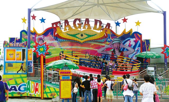 tagada ride for funfair grounds